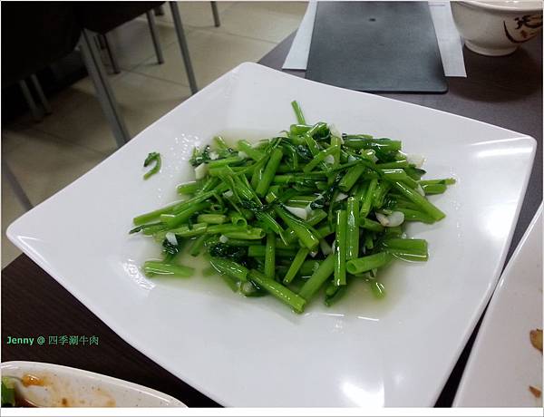 高雄=四季涮牛肉 涮牛肉片就像牛排肉一樣美=-四季涮牛肉