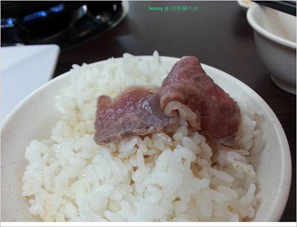 高雄=四季涮牛肉 涮牛肉片就像牛排肉一樣美=-四季涮牛肉