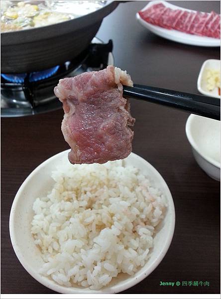 高雄=四季涮牛肉 涮牛肉片就像牛排肉一樣美=-四季涮牛肉