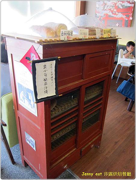 高雄=<食>莎露烘焙廚房 現代過去的衝突=-莎露烘焙 高雄=<食>莎露烘焙廚房 現代過去的衝突=-莎露烘焙