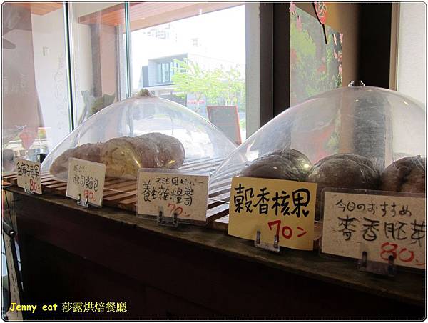 高雄=<食>莎露烘焙廚房 現代過去的衝突=-莎露烘焙 高雄=<食>莎露烘焙廚房 現代過去的衝突=-莎露烘焙