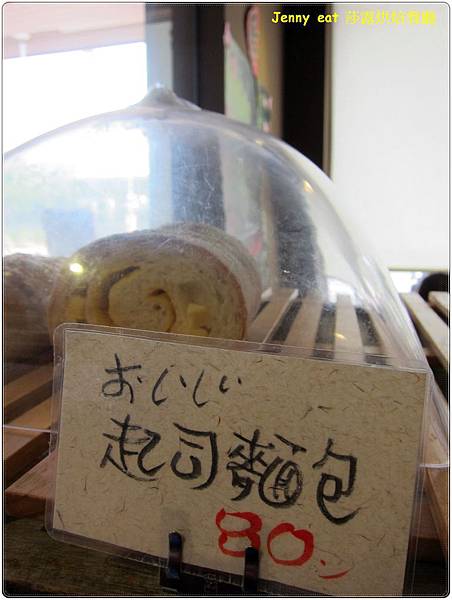 高雄=<食>莎露烘焙廚房 現代過去的衝突=-莎露烘焙 高雄=<食>莎露烘焙廚房 現代過去的衝突=-莎露烘焙