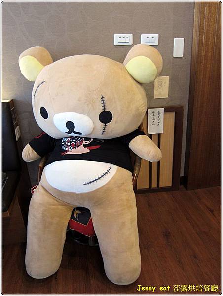 高雄=<食>莎露烘焙廚房 現代過去的衝突=-莎露烘焙 高雄=<食>莎露烘焙廚房 現代過去的衝突=-莎露烘焙