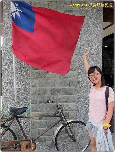 高雄=<食>莎露烘焙廚房 現代過去的衝突=-莎露烘焙 高雄=<食>莎露烘焙廚房 現代過去的衝突=-莎露烘焙