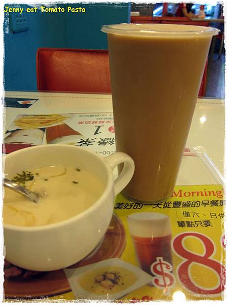 高雄=<食>Tomato Pasta 我克服恐懼啦!!!=-Tomato Pasta 高雄=<食>Tomato Pasta 我克服恐懼啦!!!=-Tomato Pasta