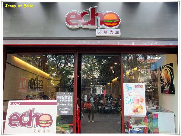 台中=<食>艾可先生漢堡餐廳=-艾可先生漢堡餐廳 台中=<食>艾可先生漢堡餐廳=-艾可先生漢堡餐廳