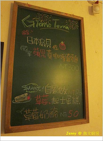 高雄=<食>散文廚房 La Prosa Osteria=-La Prosa Osteria 高雄=<食>散文廚房 La Prosa Osteria=-La Prosa Osteria