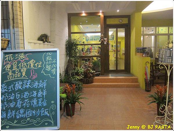 高雄=<食>BJ PASTA ~白醬有讓我喜歡=-BJ PASTA 高雄=<食>BJ PASTA ~白醬有讓我喜歡=-BJ PASTA