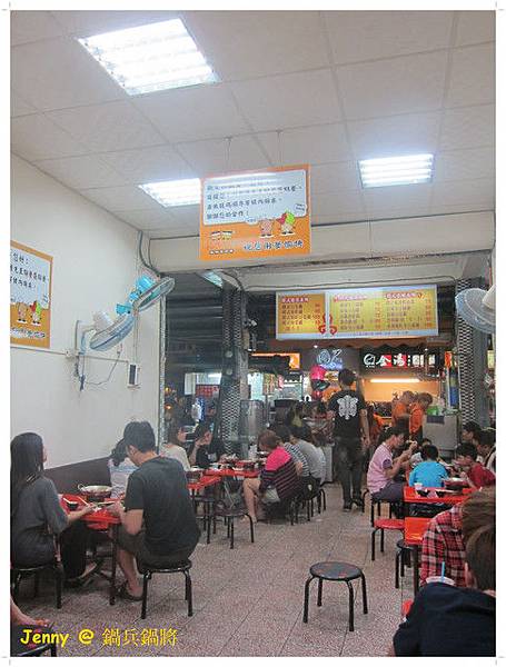 高雄=<食>鍋兵鍋將麻辣臭豆腐~沒有吃到鴨血真悔恨=-鍋兵鍋將麻辣臭豆腐 高雄=<食>鍋兵鍋將麻辣臭豆腐~沒有吃到鴨血真悔恨=-鍋兵鍋將麻辣臭豆腐