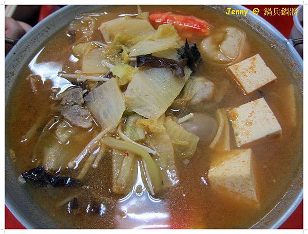 高雄=<食>鍋兵鍋將麻辣臭豆腐~沒有吃到鴨血真悔恨=-鍋兵鍋將麻辣臭豆腐 高雄=<食>鍋兵鍋將麻辣臭豆腐~沒有吃到鴨血真悔恨=-鍋兵鍋將麻辣臭豆腐