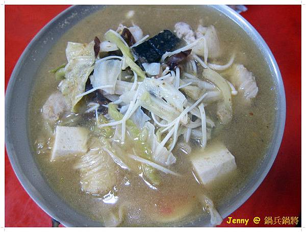 高雄=<食>鍋兵鍋將麻辣臭豆腐~沒有吃到鴨血真悔恨=-鍋兵鍋將麻辣臭豆腐 高雄=<食>鍋兵鍋將麻辣臭豆腐~沒有吃到鴨血真悔恨=-鍋兵鍋將麻辣臭豆腐