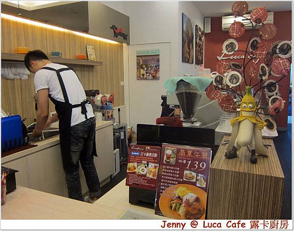 台中=<食>Luca Cafe 露卡廚房 ~ 讓我想起小情歌的一家店=-Luca Cafe 露卡廚房