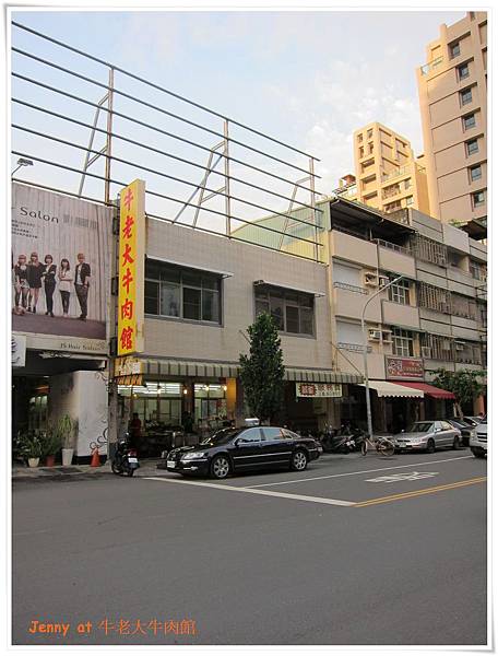 高雄=<食>牛老大牛肉館 涮牛肉目前第一名=-牛老大牛肉館 高雄=<食>牛老大牛肉館 涮牛肉目前第一名=-牛老大牛肉館