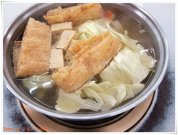 高雄=<食>牛老大牛肉館 涮牛肉目前第一名=-牛老大牛肉館 高雄=<食>牛老大牛肉館 涮牛肉目前第一名=-牛老大牛肉館