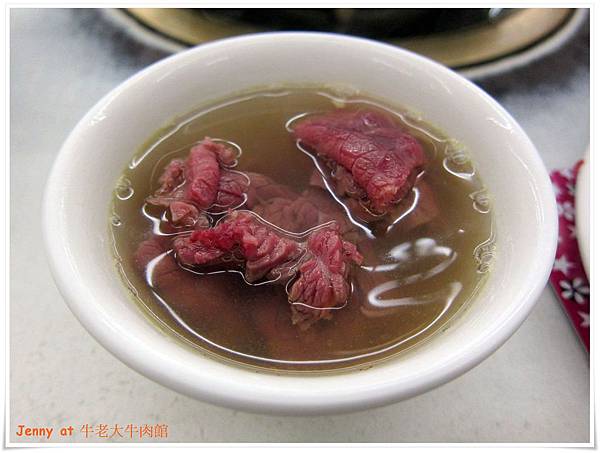 高雄=<食>牛老大牛肉館 涮牛肉目前第一名=-牛老大牛肉館 高雄=<食>牛老大牛肉館 涮牛肉目前第一名=-牛老大牛肉館