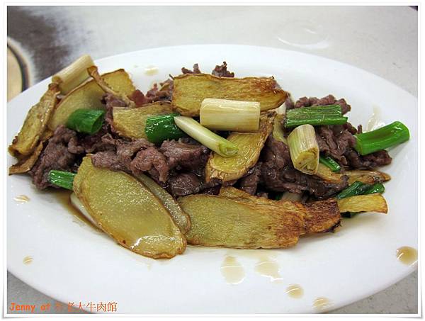 高雄=<食>牛老大牛肉館 涮牛肉目前第一名=-牛老大牛肉館 高雄=<食>牛老大牛肉館 涮牛肉目前第一名=-牛老大牛肉館