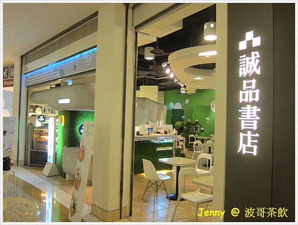 高雄=<食>波哥茶館=-波哥茶館 高雄=<食>波哥茶館=-波哥茶館