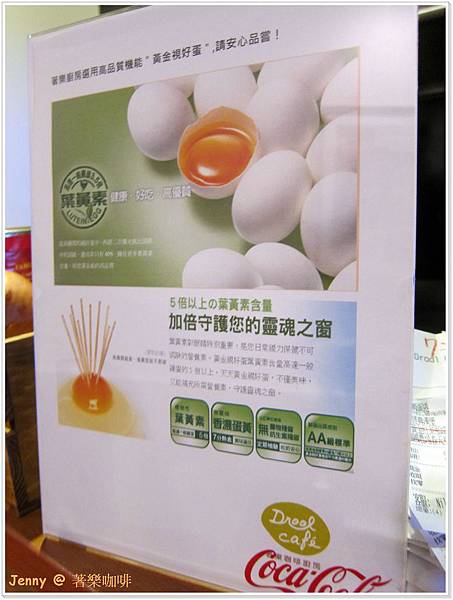 (已歇業)高雄=<食>新堀江商圈高CP值的新選擇 著樂廚坊=-DROOL CAFE (已歇業)高雄=<食>新堀江商圈高CP值的新選擇 著樂廚坊=-DROOL CAFE