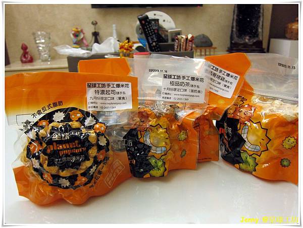 台北=<試吃>來吧!讓我們一起登入爆米花星球吧 星球工坊手工爆米花=-星球工坊手工現作爆米花 台北=<試吃>來吧!讓我們一起登入爆米花星球吧 星球工坊手工爆米花=-星球工坊手工現作爆米花