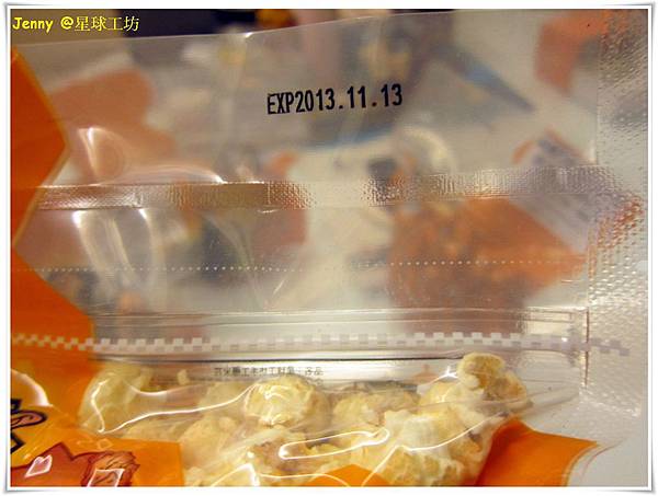 台北=<試吃>來吧!讓我們一起登入爆米花星球吧 星球工坊手工爆米花=-星球工坊手工現作爆米花 台北=<試吃>來吧!讓我們一起登入爆米花星球吧 星球工坊手工爆米花=-星球工坊手工現作爆米花