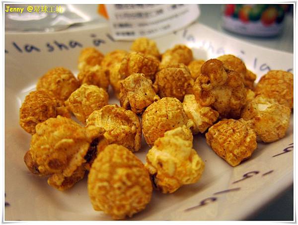 台北=<試吃>來吧!讓我們一起登入爆米花星球吧 星球工坊手工爆米花=-星球工坊手工現作爆米花 台北=<試吃>來吧!讓我們一起登入爆米花星球吧 星球工坊手工爆米花=-星球工坊手工現作爆米花