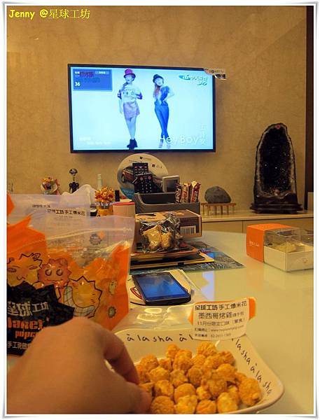 台北=<試吃>來吧!讓我們一起登入爆米花星球吧 星球工坊手工爆米花=-星球工坊手工現作爆米花 台北=<試吃>來吧!讓我們一起登入爆米花星球吧 星球工坊手工爆米花=-星球工坊手工現作爆米花