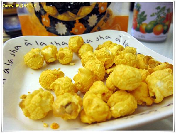 台北=<試吃>來吧!讓我們一起登入爆米花星球吧 星球工坊手工爆米花=-星球工坊手工現作爆米花 台北=<試吃>來吧!讓我們一起登入爆米花星球吧 星球工坊手工爆米花=-星球工坊手工現作爆米花