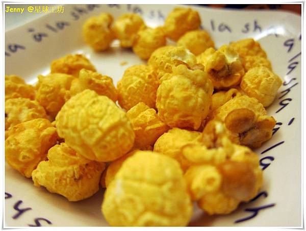 台北=<試吃>來吧!讓我們一起登入爆米花星球吧 星球工坊手工爆米花=-星球工坊手工現作爆米花 台北=<試吃>來吧!讓我們一起登入爆米花星球吧 星球工坊手工爆米花=-星球工坊手工現作爆米花