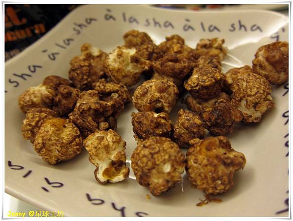 台北=<試吃>來吧!讓我們一起登入爆米花星球吧 星球工坊手工爆米花=-星球工坊手工現作爆米花 台北=<試吃>來吧!讓我們一起登入爆米花星球吧 星球工坊手工爆米花=-星球工坊手工現作爆米花