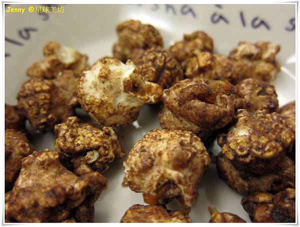 台北=<試吃>來吧!讓我們一起登入爆米花星球吧 星球工坊手工爆米花=-星球工坊手工現作爆米花 台北=<試吃>來吧!讓我們一起登入爆米花星球吧 星球工坊手工爆米花=-星球工坊手工現作爆米花