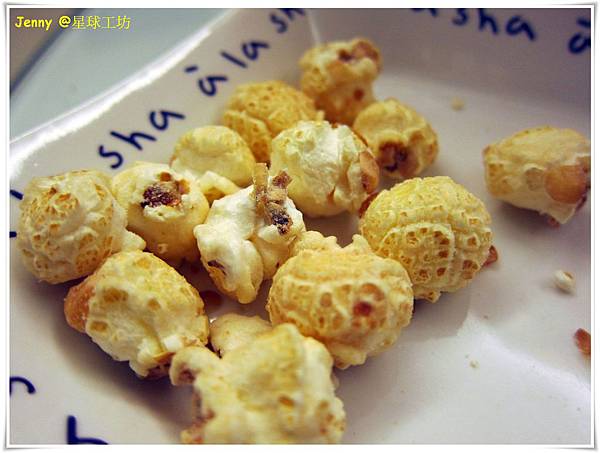 台北=<試吃>來吧!讓我們一起登入爆米花星球吧 星球工坊手工爆米花=-星球工坊手工現作爆米花 台北=<試吃>來吧!讓我們一起登入爆米花星球吧 星球工坊手工爆米花=-星球工坊手工現作爆米花