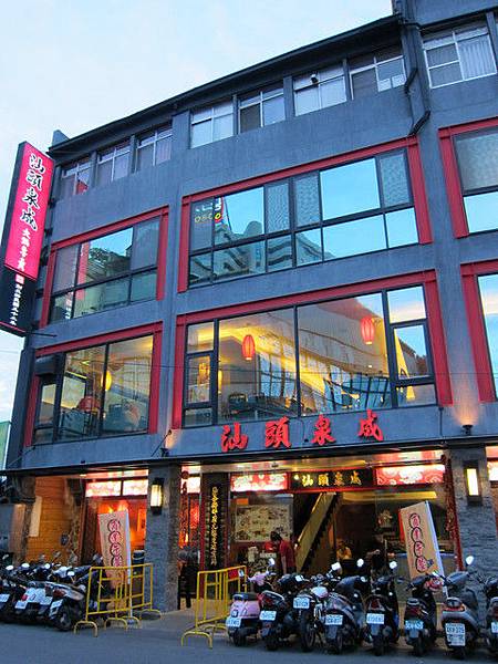 高雄=<食>汕頭泉成沙茶火鍋 總店=-汕頭泉成沙茶火鍋