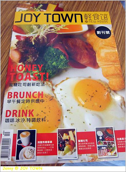 高雄=<食>嘿 我不是練功的!我是輕食店!!! 忠義堂 JOY TOWN=-JOY TOWN 高雄=<食>嘿 我不是練功的!我是輕食店!!! 忠義堂 JOY TOWN=-JOY TOWN