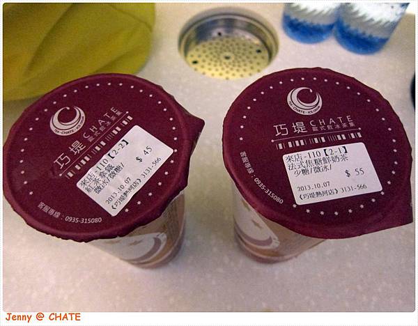 高雄=<飲>巧堤歐式飲冰茶集 都市中的歐式小角落=-巧堤歐式飲冰茶集