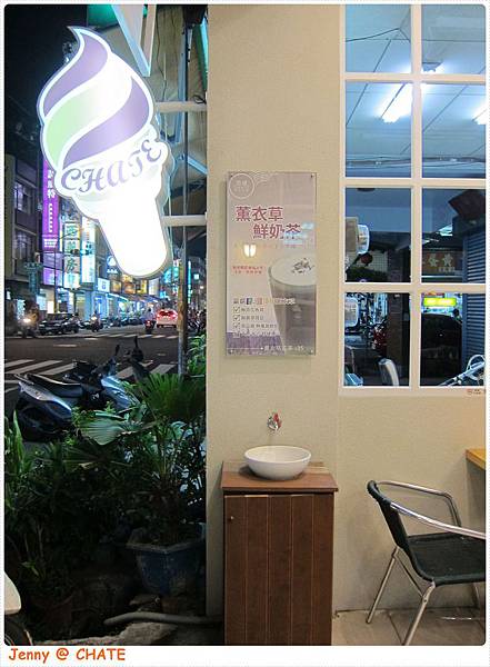 高雄=<飲>巧堤歐式飲冰茶集 都市中的歐式小角落=-巧堤歐式飲冰茶集