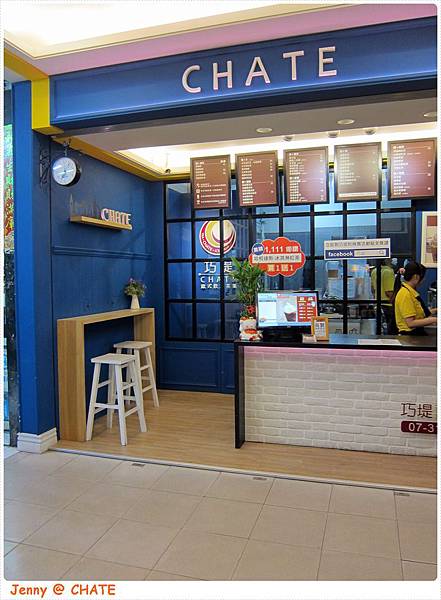 高雄=<飲>巧堤歐式飲冰茶集 都市中的歐式小角落=-巧堤歐式飲冰茶集