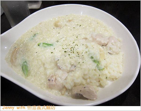 高雄=<食>怡意義式麵坊 一級戰場中的平價義大利麵=-怡意義式麵坊 高雄=<食>怡意義式麵坊 一級戰場中的平價義大利麵=-怡意義式麵坊