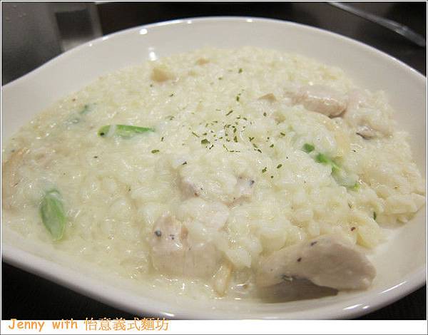 高雄=<食>怡意義式麵坊 一級戰場中的平價義大利麵=-怡意義式麵坊 高雄=<食>怡意義式麵坊 一級戰場中的平價義大利麵=-怡意義式麵坊