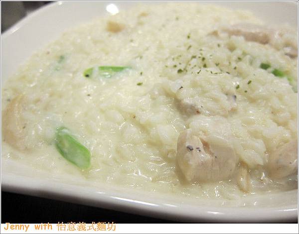 高雄=<食>怡意義式麵坊 一級戰場中的平價義大利麵=-怡意義式麵坊 高雄=<食>怡意義式麵坊 一級戰場中的平價義大利麵=-怡意義式麵坊