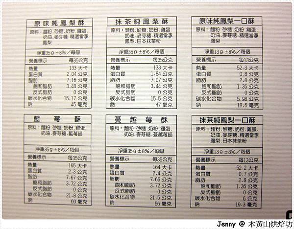 照片 660