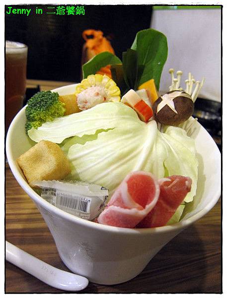 高雄=<食-燒烤。鍋類>二爺饕鍋 麻煩兒也能化身小當家=-二爺饕鍋 高雄=<食-燒烤。鍋類>二爺饕鍋 麻煩兒也能化身小當家=-二爺饕鍋