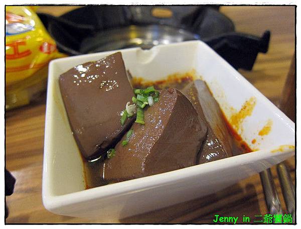 高雄=<食-燒烤。鍋類>二爺饕鍋 麻煩兒也能化身小當家=-二爺饕鍋 高雄=<食-燒烤。鍋類>二爺饕鍋 麻煩兒也能化身小當家=-二爺饕鍋