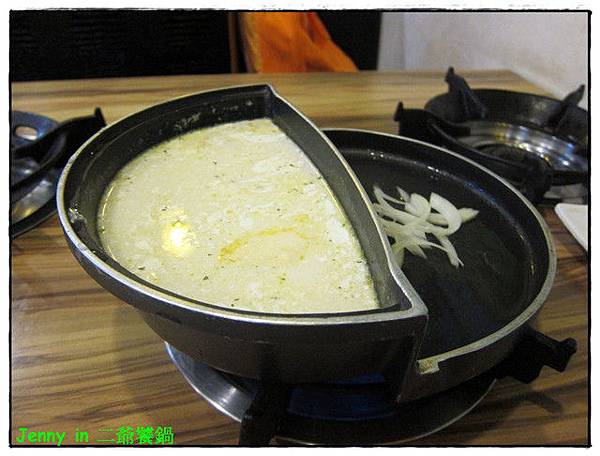 高雄=<食-燒烤。鍋類>二爺饕鍋 麻煩兒也能化身小當家=-二爺饕鍋 高雄=<食-燒烤。鍋類>二爺饕鍋 麻煩兒也能化身小當家=-二爺饕鍋