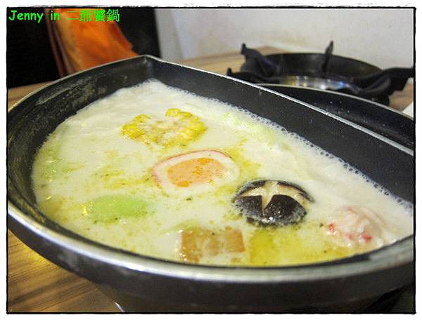 高雄=<食-燒烤。鍋類>二爺饕鍋 麻煩兒也能化身小當家=-二爺饕鍋 高雄=<食-燒烤。鍋類>二爺饕鍋 麻煩兒也能化身小當家=-二爺饕鍋