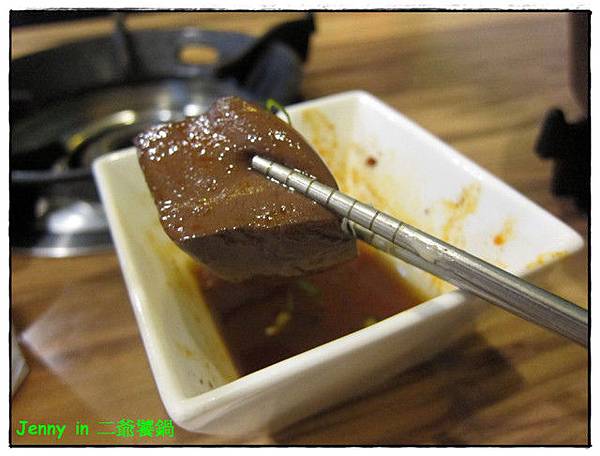 高雄=<食-燒烤。鍋類>二爺饕鍋 麻煩兒也能化身小當家=-二爺饕鍋 高雄=<食-燒烤。鍋類>二爺饕鍋 麻煩兒也能化身小當家=-二爺饕鍋