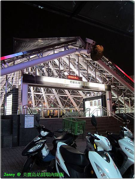 高雄=<食>美麗島站有臥虎藏龍好美食?之圓環肉燥飯=-美麗島圓環肉燥飯 高雄=<食>美麗島站有臥虎藏龍好美食?之圓環肉燥飯=-美麗島圓環肉燥飯