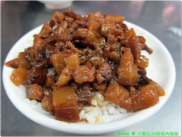 高雄=<食>美麗島站有臥虎藏龍好美食?之圓環肉燥飯=-美麗島圓環肉燥飯 高雄=<食>美麗島站有臥虎藏龍好美食?之圓環肉燥飯=-美麗島圓環肉燥飯