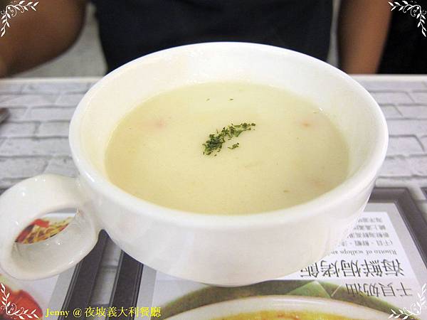 高雄=<食>夜坡義大利餐廳 人潮眾多排隊店=-夜坡義大利餐廳 高雄=<食>夜坡義大利餐廳 人潮眾多排隊店=-夜坡義大利餐廳