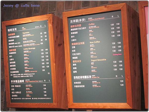 高雄=<食>不用飛去韓國也能在高雄吃到 Caffe Bene囉=-CAFFE BENE 高雄=<食>不用飛去韓國也能在高雄吃到 Caffe Bene囉=-CAFFE BENE