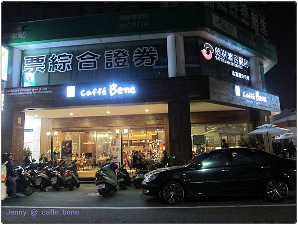 高雄=<食>不用飛去韓國也能在高雄吃到 Caffe Bene囉=-CAFFE BENE 高雄=<食>不用飛去韓國也能在高雄吃到 Caffe Bene囉=-CAFFE BENE